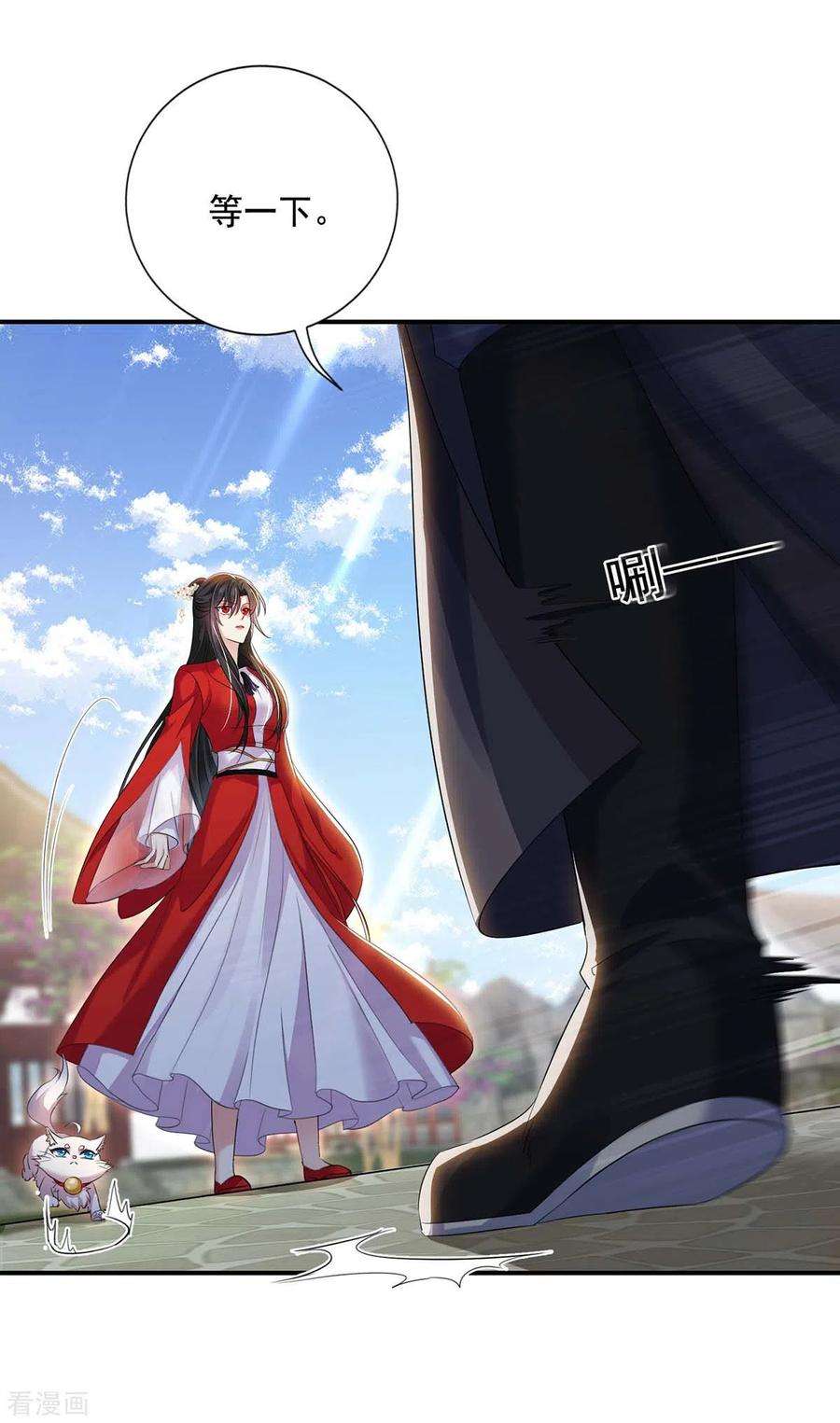 我在异界养男神：神医九小姐172话 暗器“暴雨”