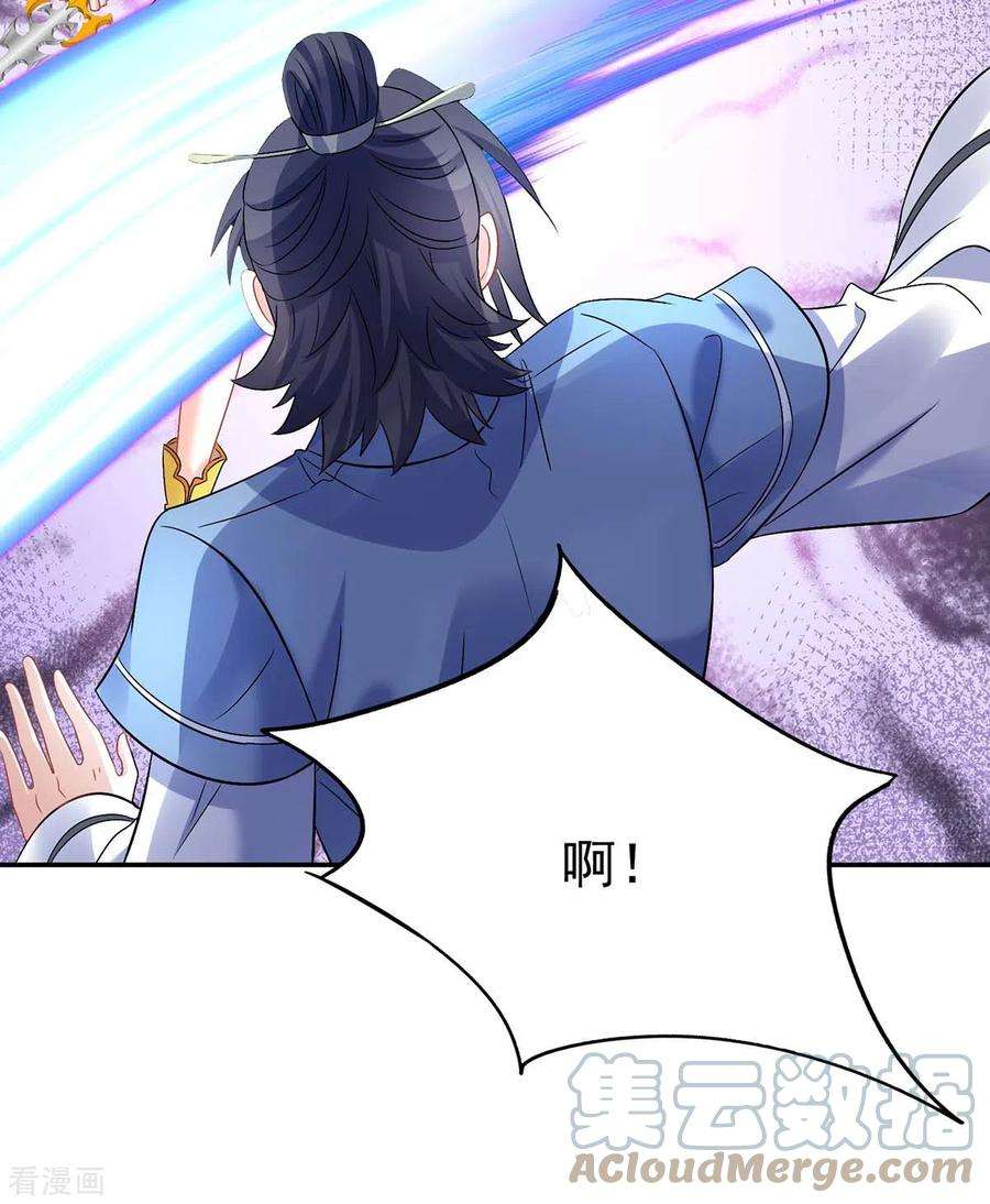 我在异界养男神：神医九小姐173话 抽签，六进三