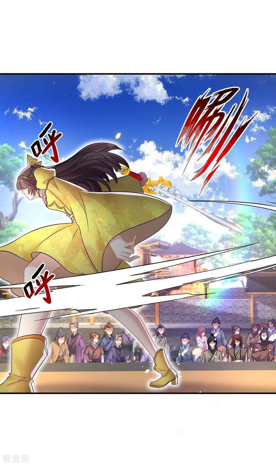 我在异界养男神：神医九小姐173话 抽签，六进三