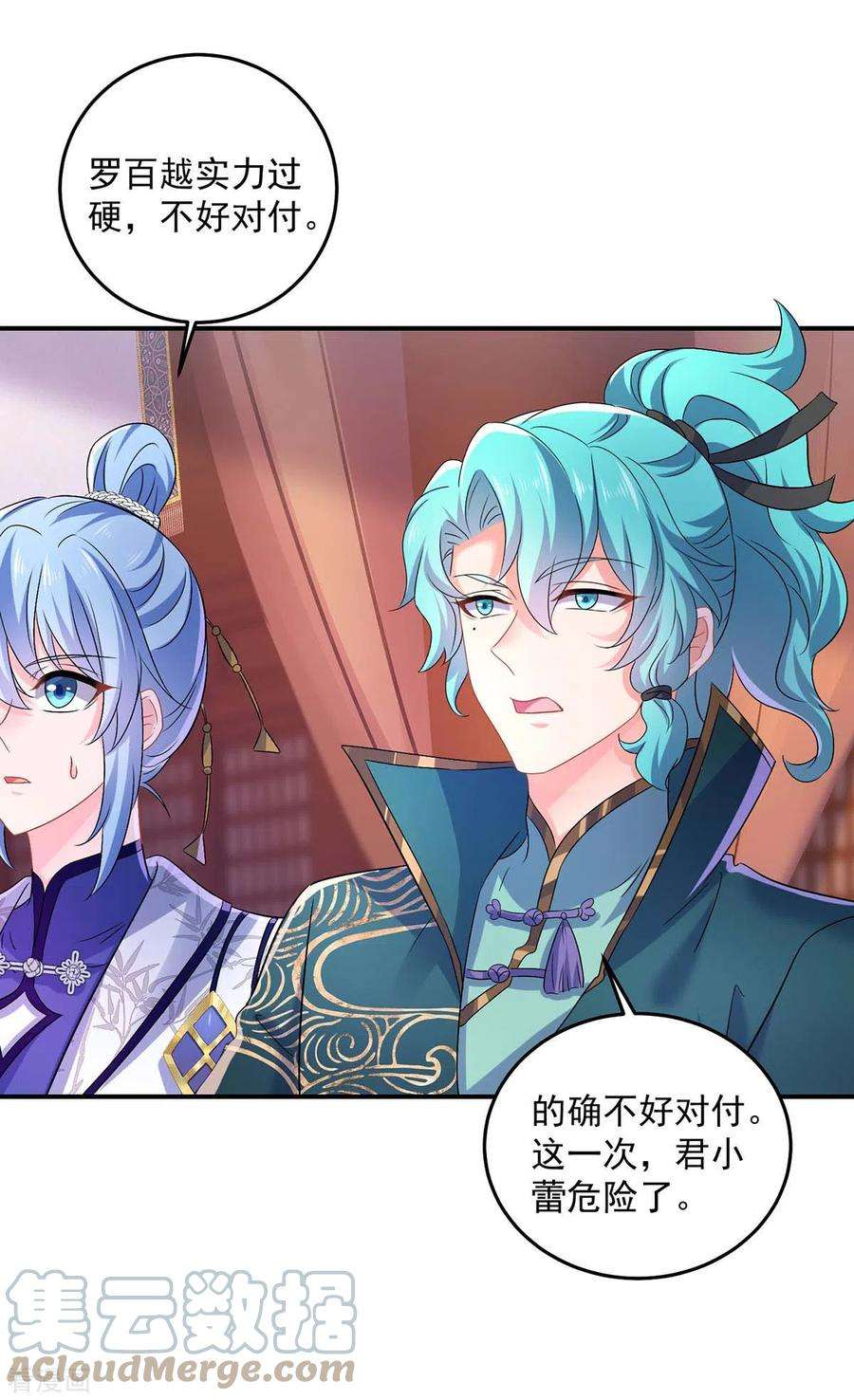 我在异界养男神：神医九小姐173话 抽签，六进三