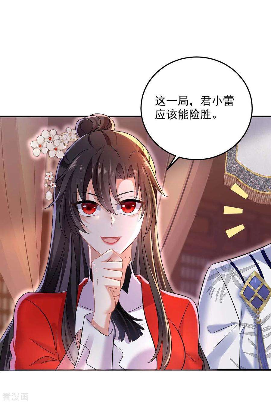 我在异界养男神：神医九小姐173话 抽签，六进三