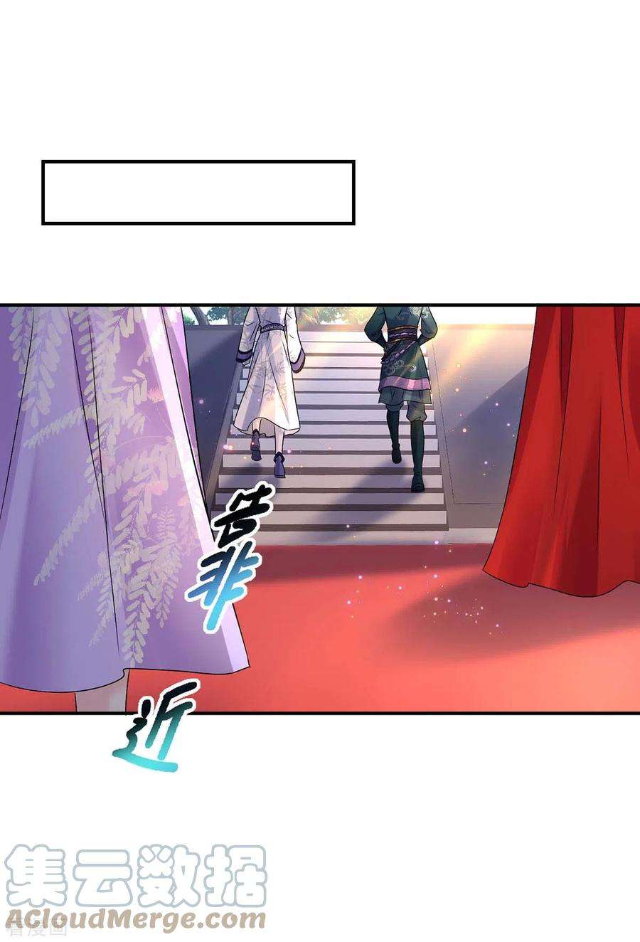 我在异界养男神：神医九小姐173话 抽签，六进三