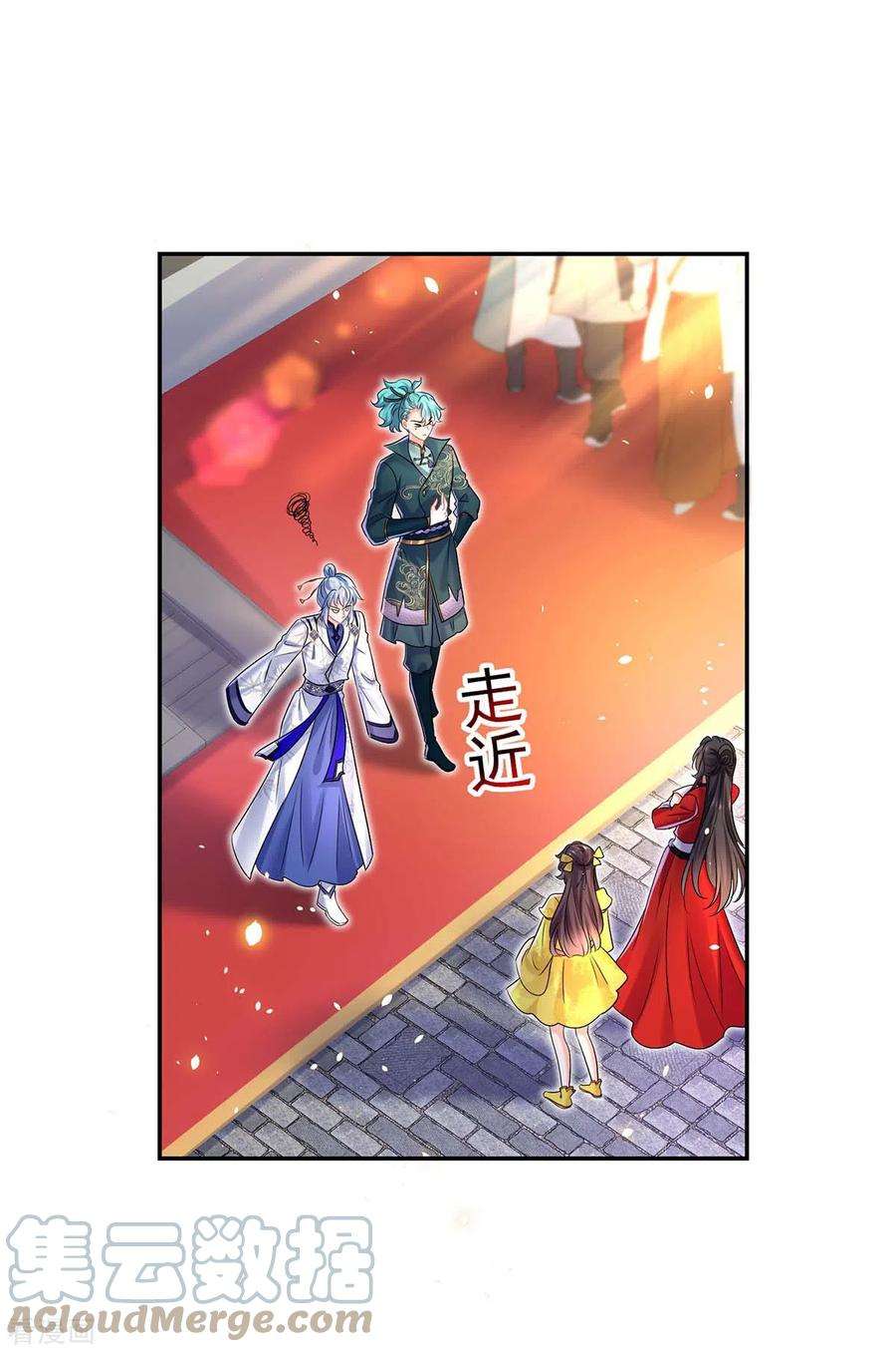 我在异界养男神：神医九小姐174话 我弃权