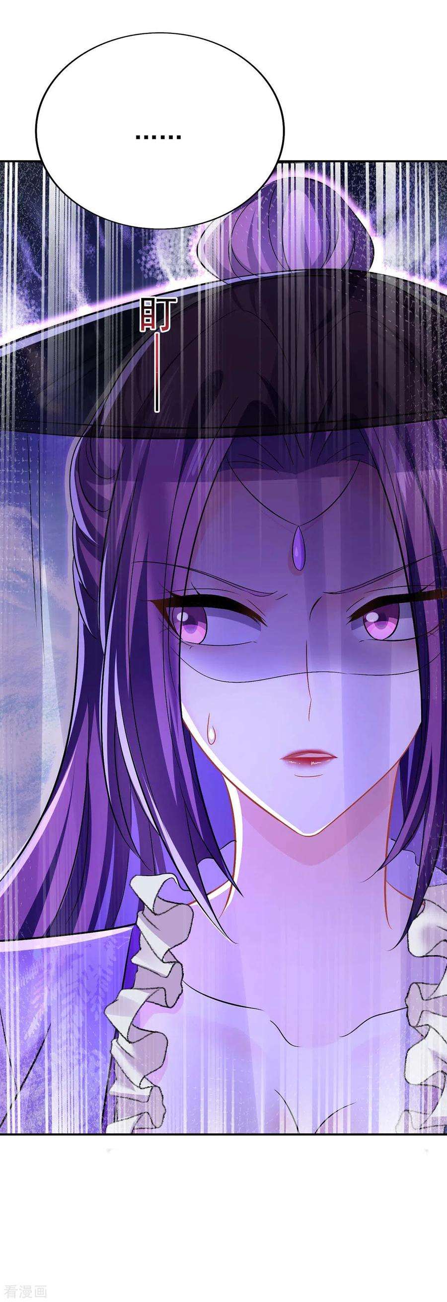 我在异界养男神：神医九小姐174话 我弃权