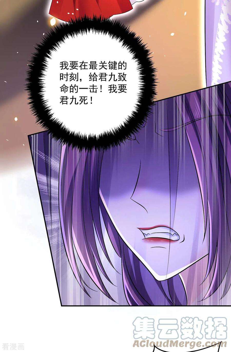 我在异界养男神：神医九小姐175话 这就爬不起来了？