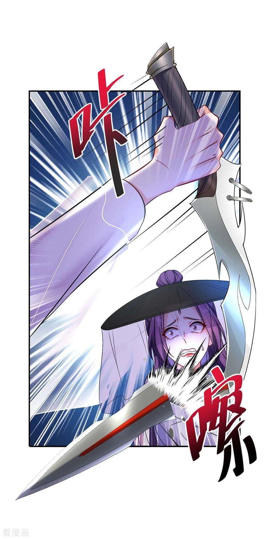 我在异界养男神：神医九小姐175话 这就爬不起来了？