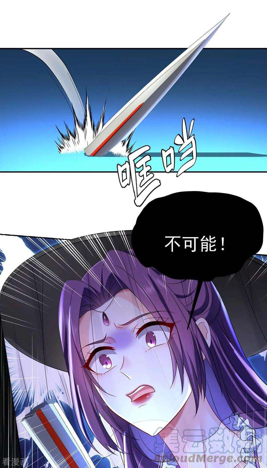 我在异界养男神：神医九小姐175话 这就爬不起来了？