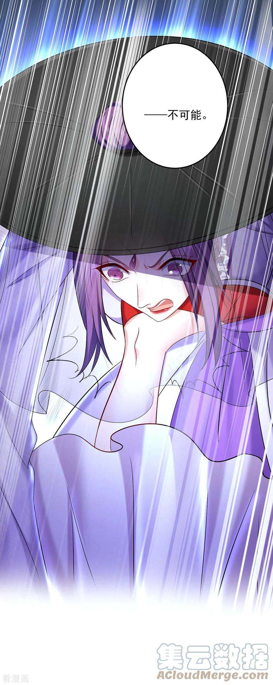 我在异界养男神：神医九小姐175话 这就爬不起来了？