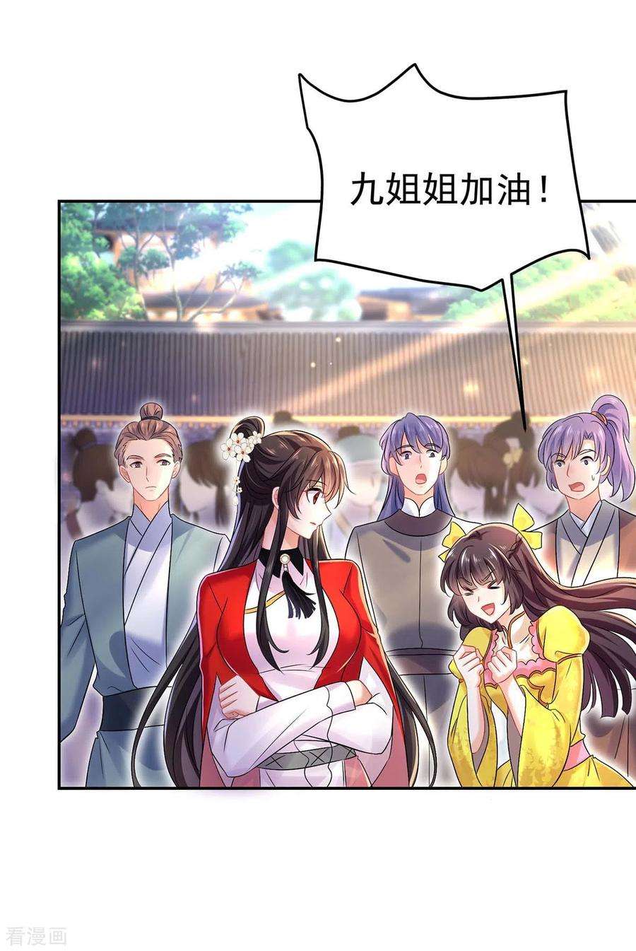 我在异界养男神：神医九小姐175话 这就爬不起来了？