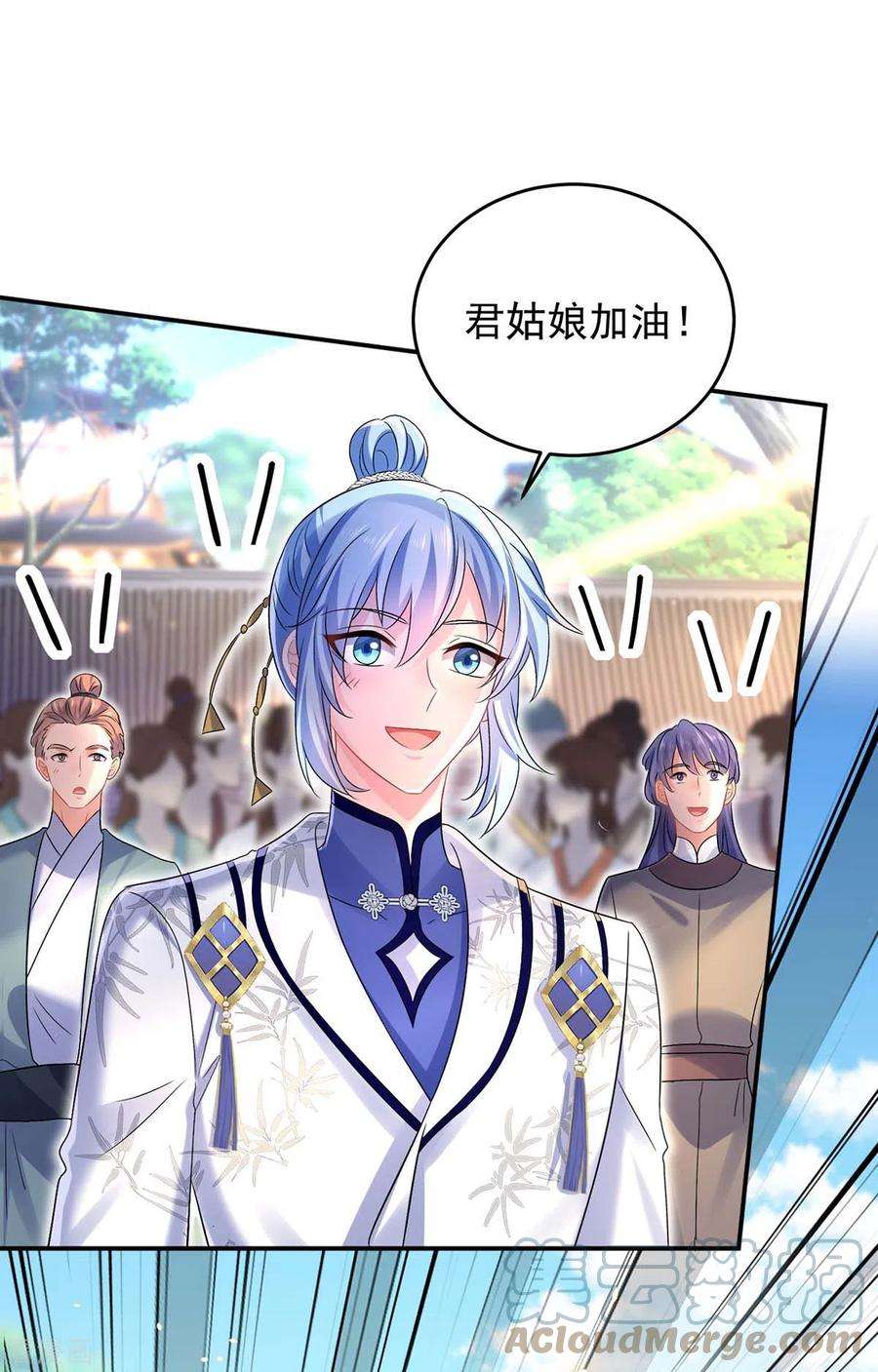 我在异界养男神：神医九小姐175话 这就爬不起来了？