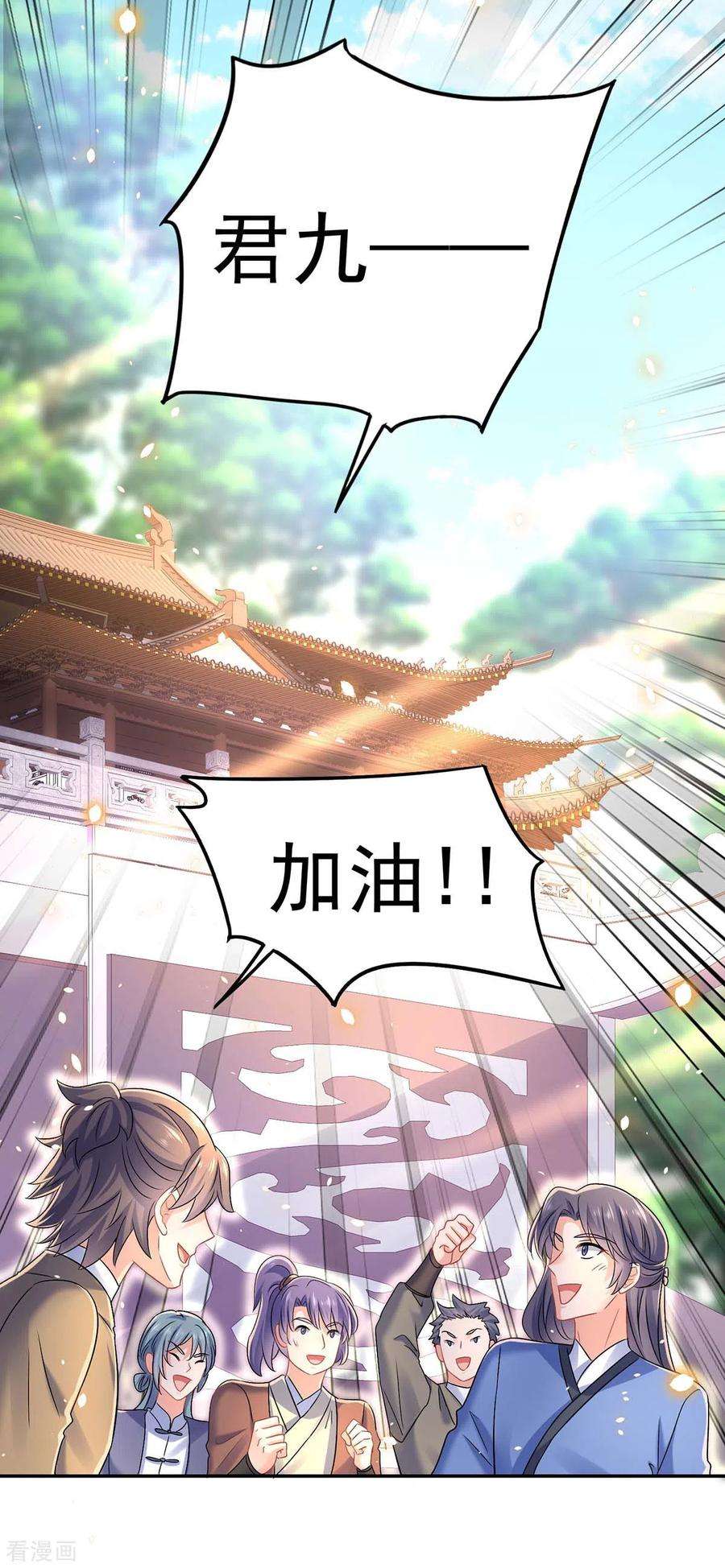 我在异界养男神：神医九小姐175话 这就爬不起来了？