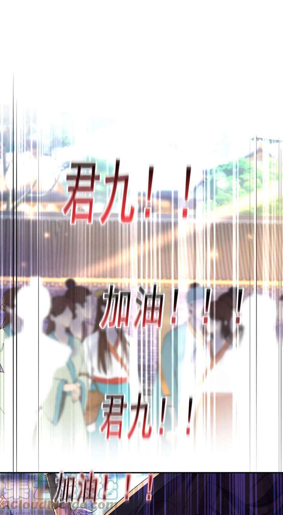 我在异界养男神：神医九小姐175话 这就爬不起来了？