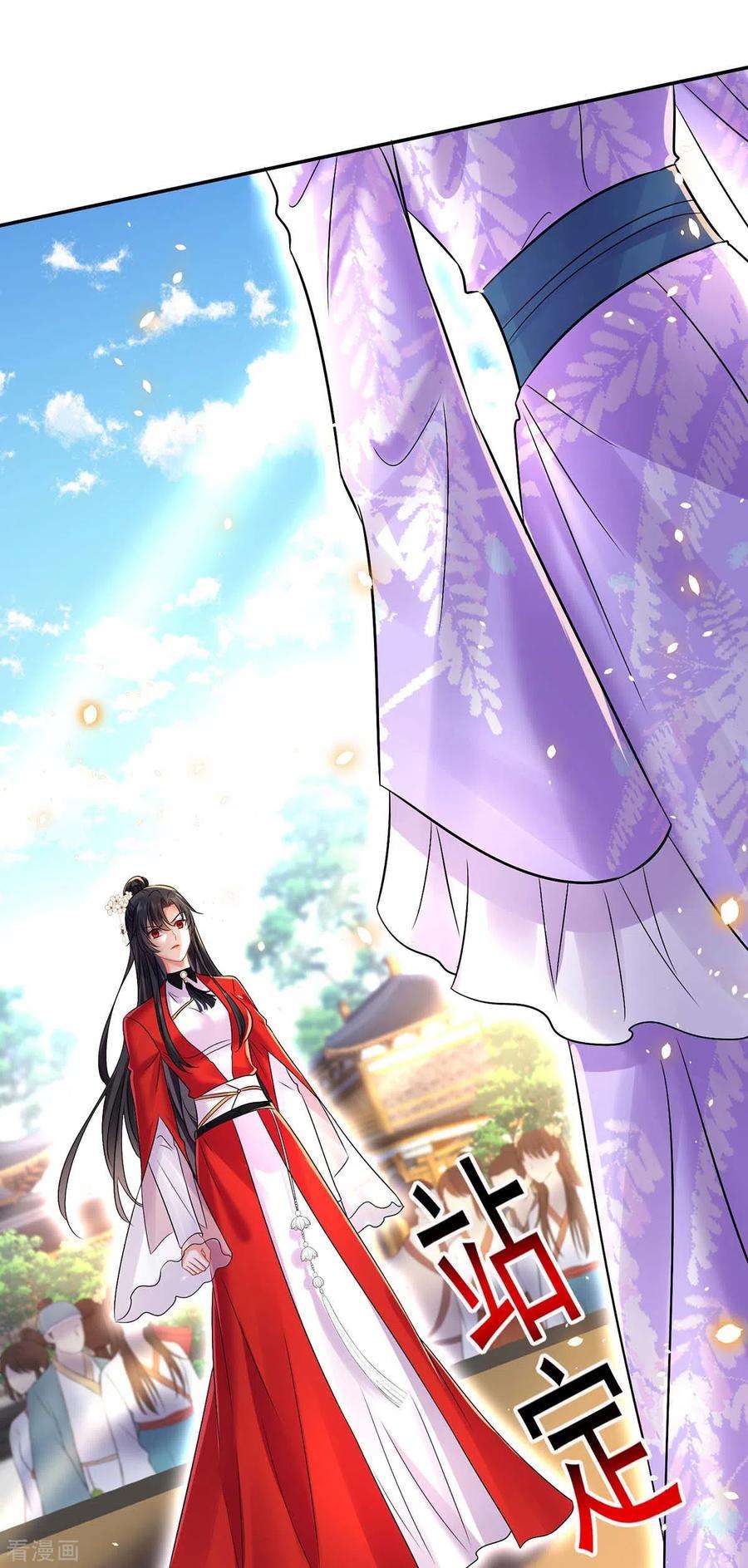 我在异界养男神：神医九小姐175话 这就爬不起来了？