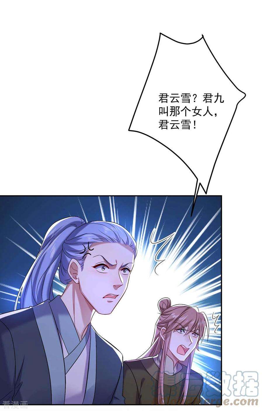 我在异界养男神：神医九小姐176话 灵力外放