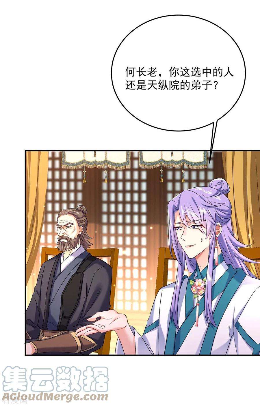 我在异界养男神：神医九小姐176话 灵力外放