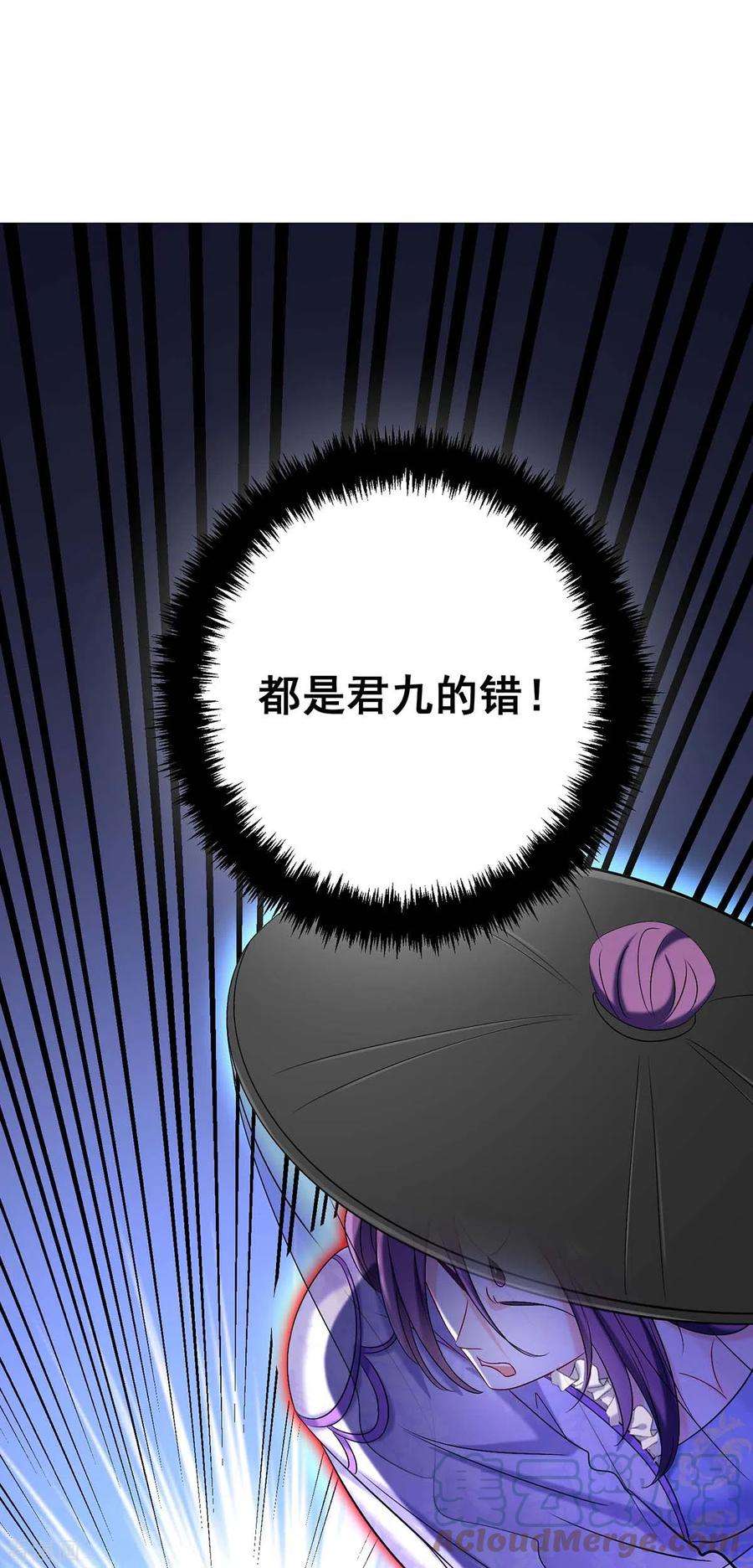 我在异界养男神：神医九小姐176话 灵力外放
