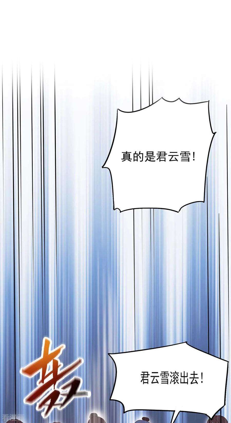 我在异界养男神：神医九小姐176话 灵力外放