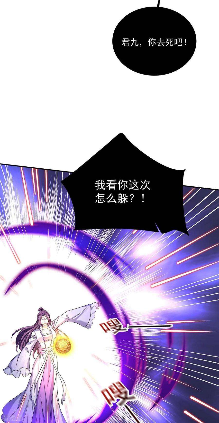 我在异界养男神：神医九小姐176话 灵力外放