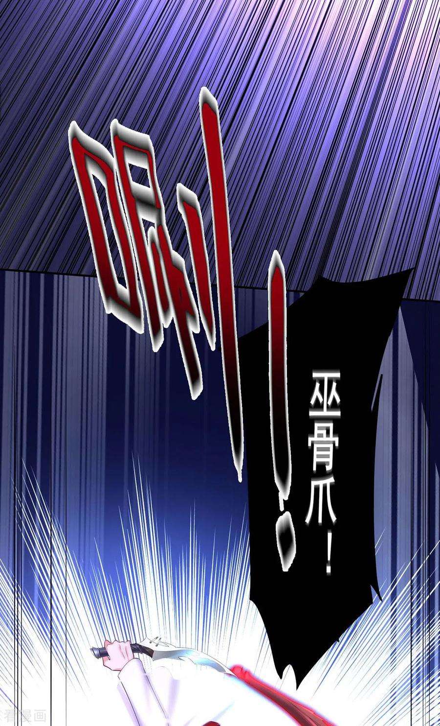 我在异界养男神：神医九小姐176话 灵力外放
