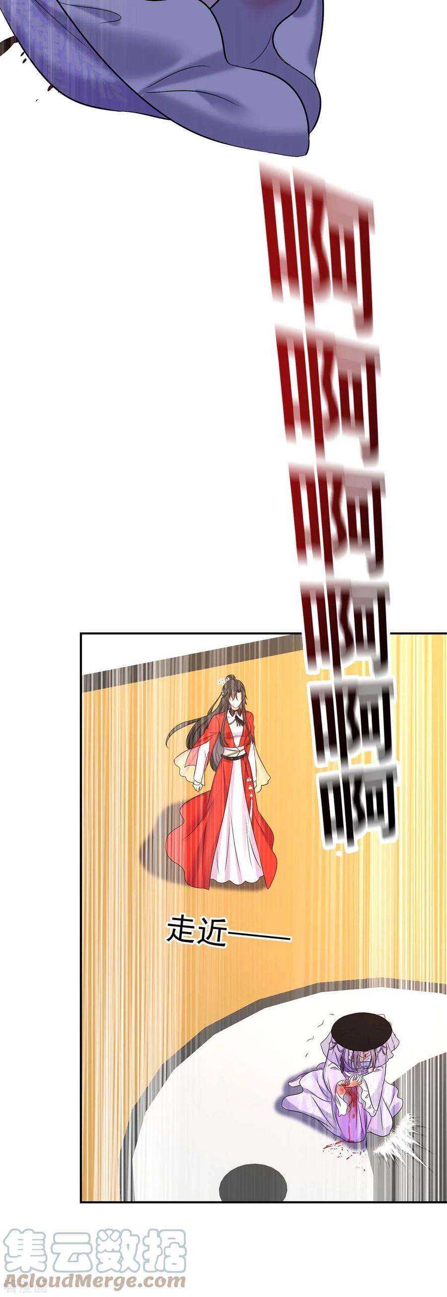 我在异界养男神：神医九小姐176话 灵力外放