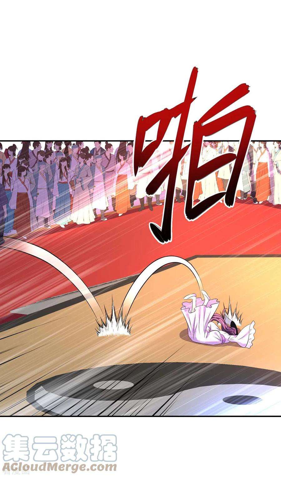 我在异界养男神：神医九小姐176话 灵力外放