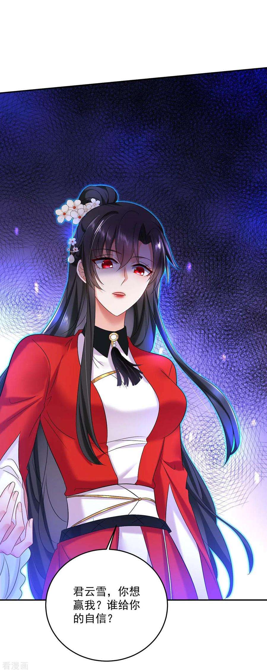 我在异界养男神：神医九小姐176话 灵力外放