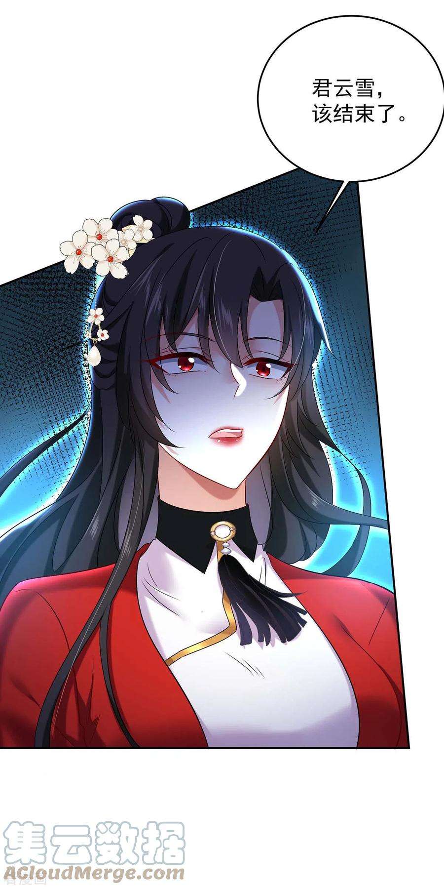我在异界养男神：神医九小姐177话 选拔结束