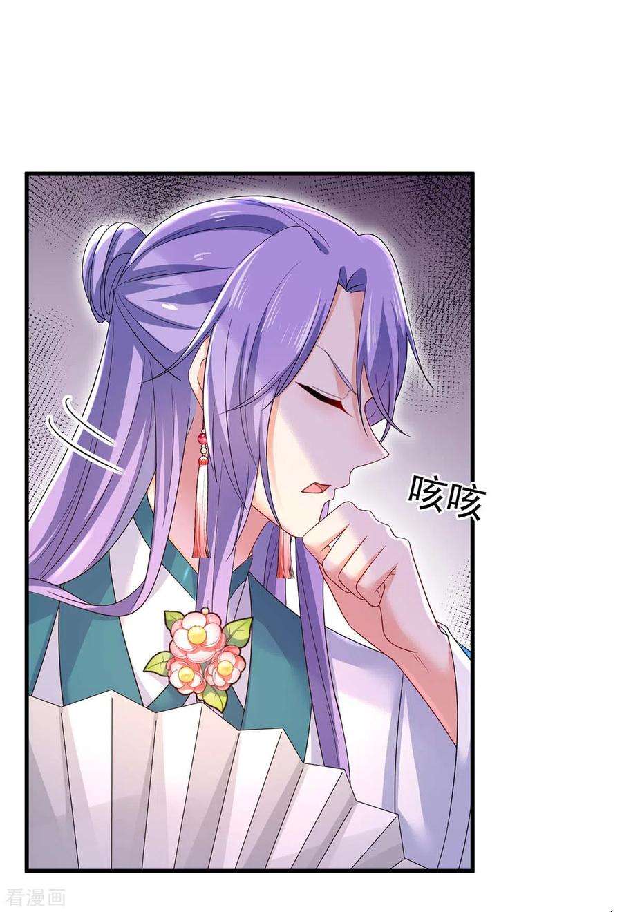 我在异界养男神：神医九小姐178话 一个月后去五宗