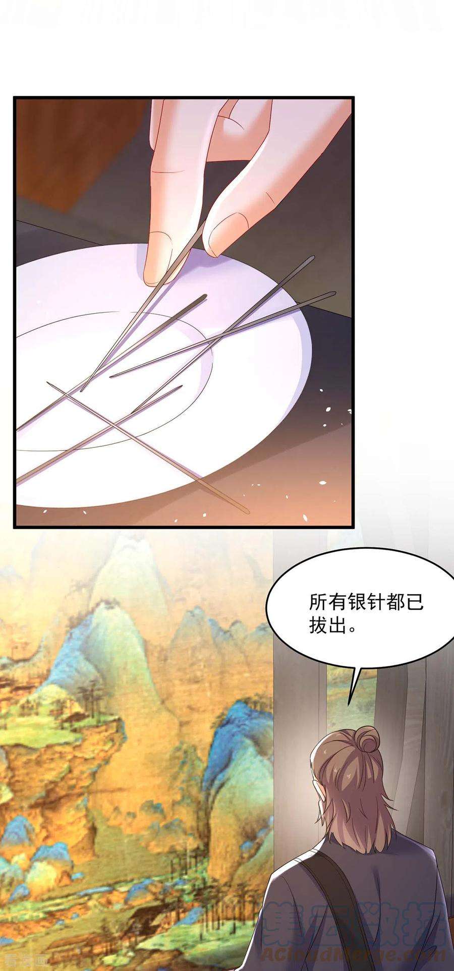 我在异界养男神：神医九小姐178话 一个月后去五宗