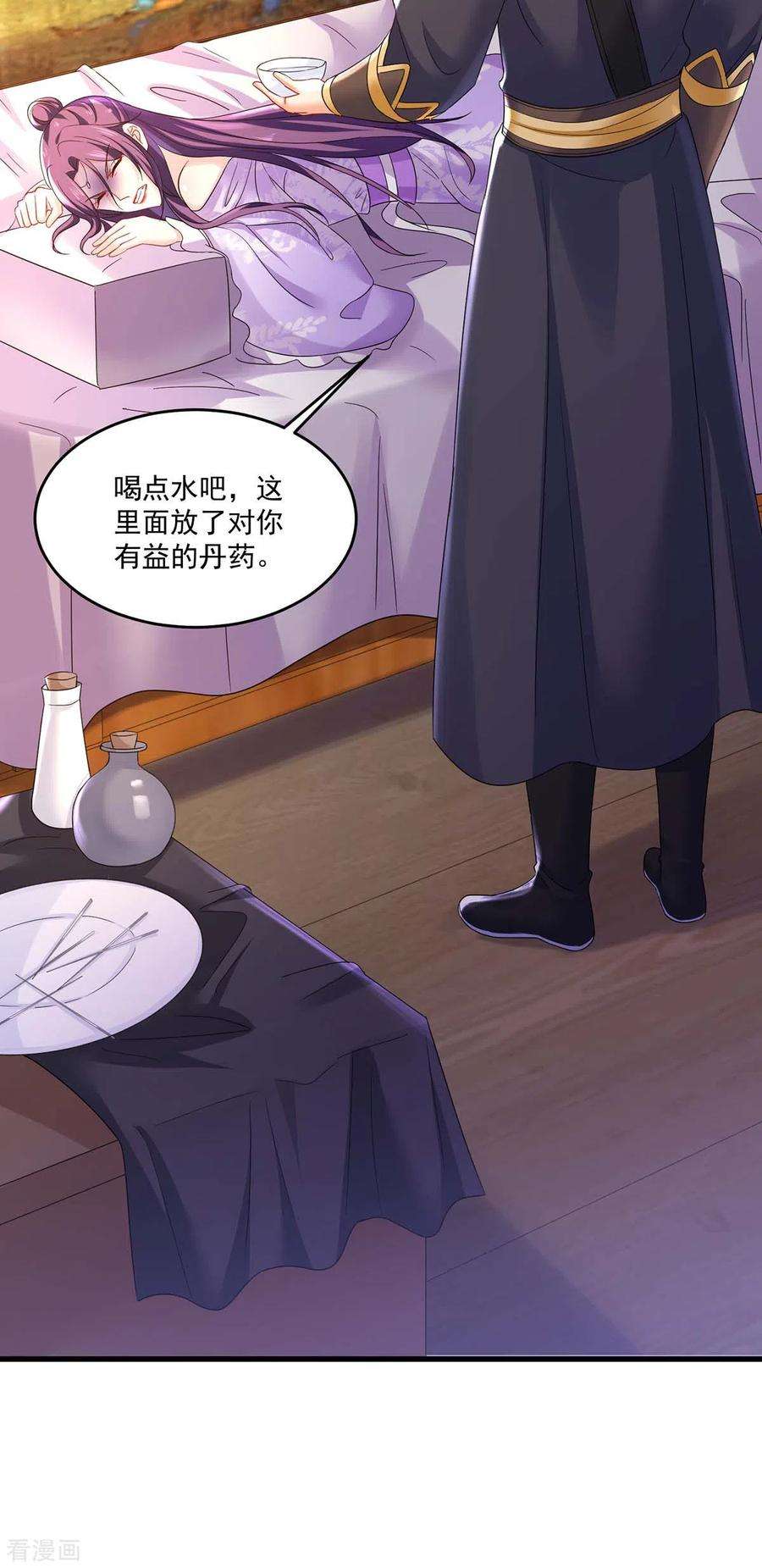 我在异界养男神：神医九小姐178话 一个月后去五宗