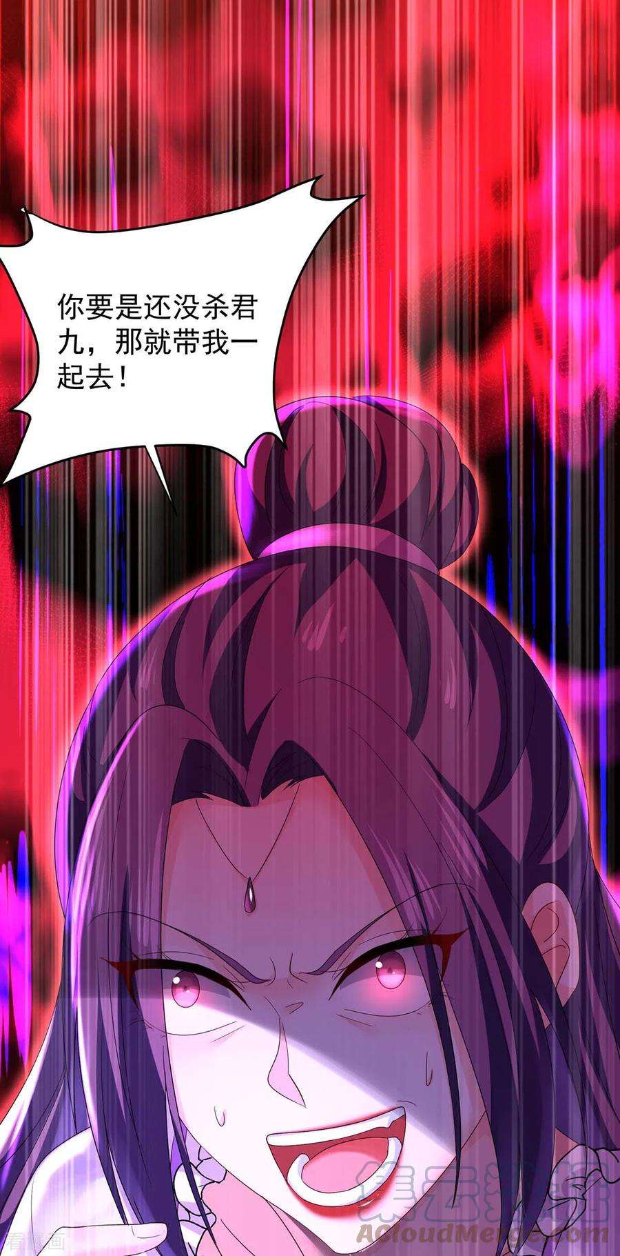 我在异界养男神：神医九小姐178话 一个月后去五宗