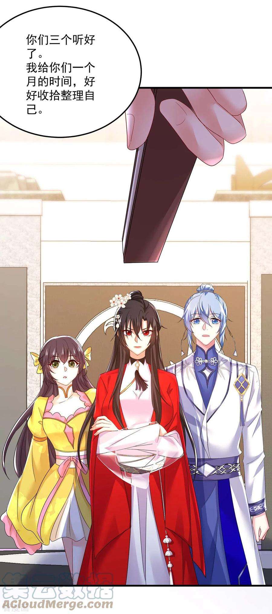 我在异界养男神：神医九小姐178话 一个月后去五宗