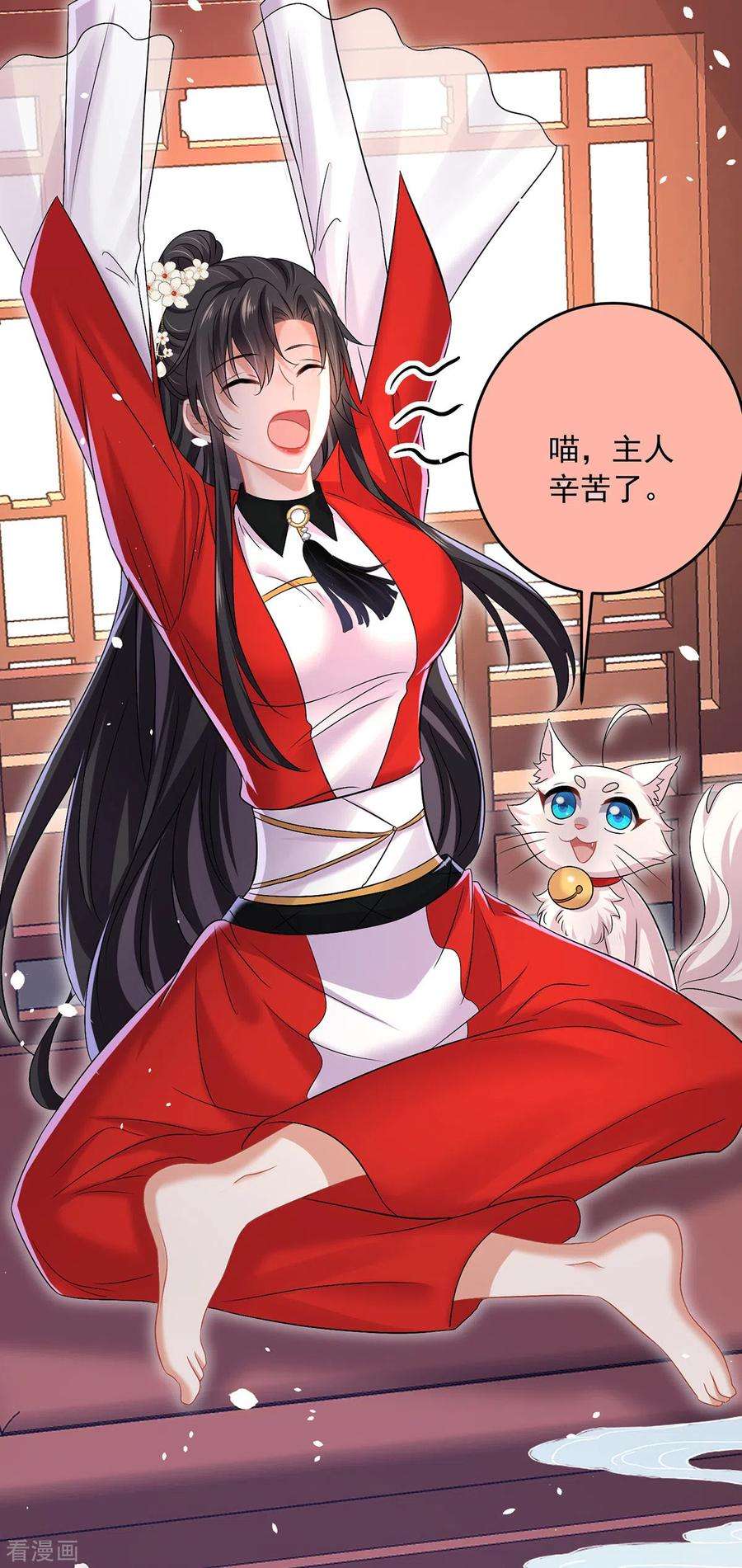 我在异界养男神：神医九小姐179话 云某乐意至极