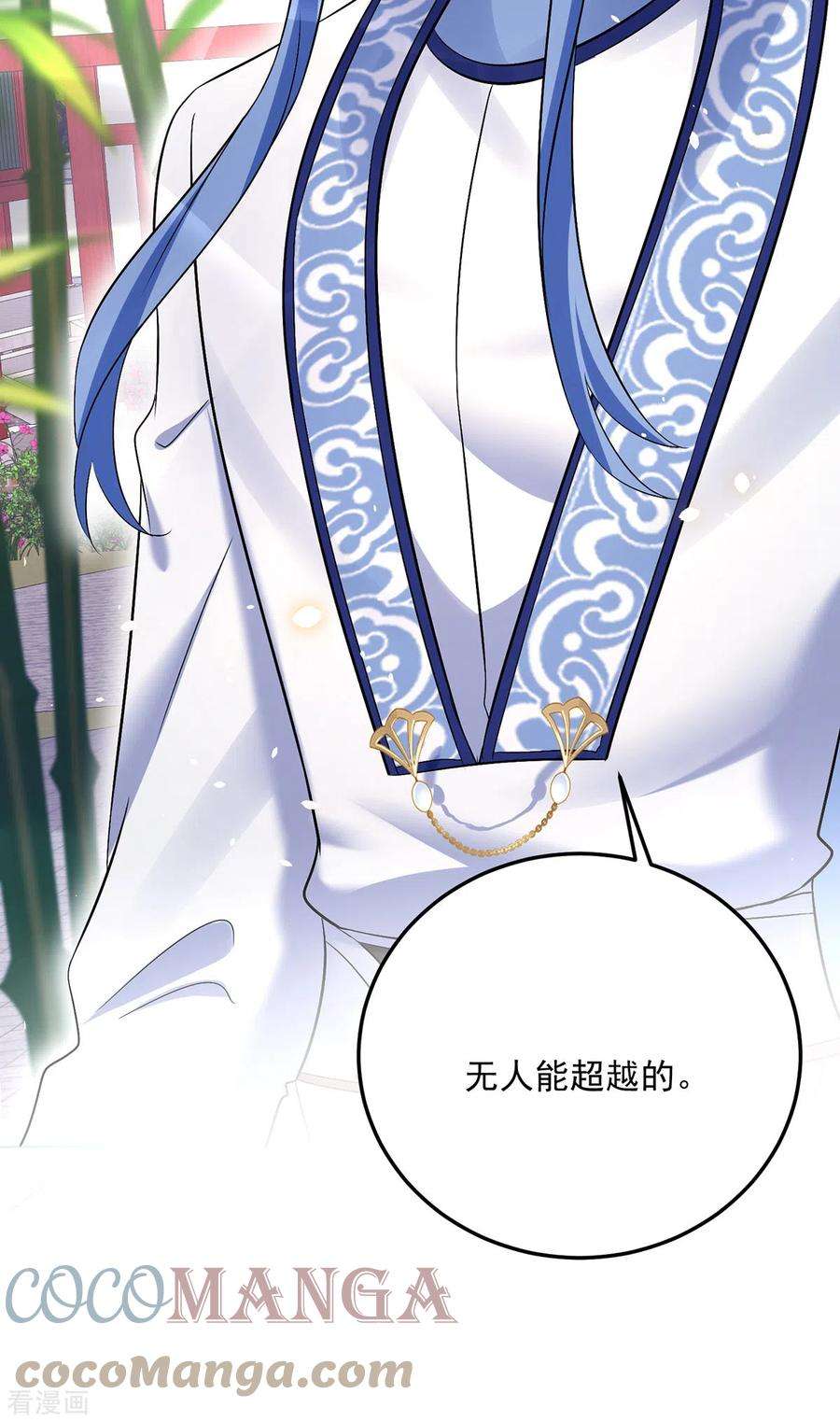 我在异界养男神：神医九小姐179话 云某乐意至极