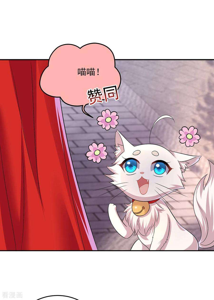 我在异界养男神：神医九小姐179话 云某乐意至极