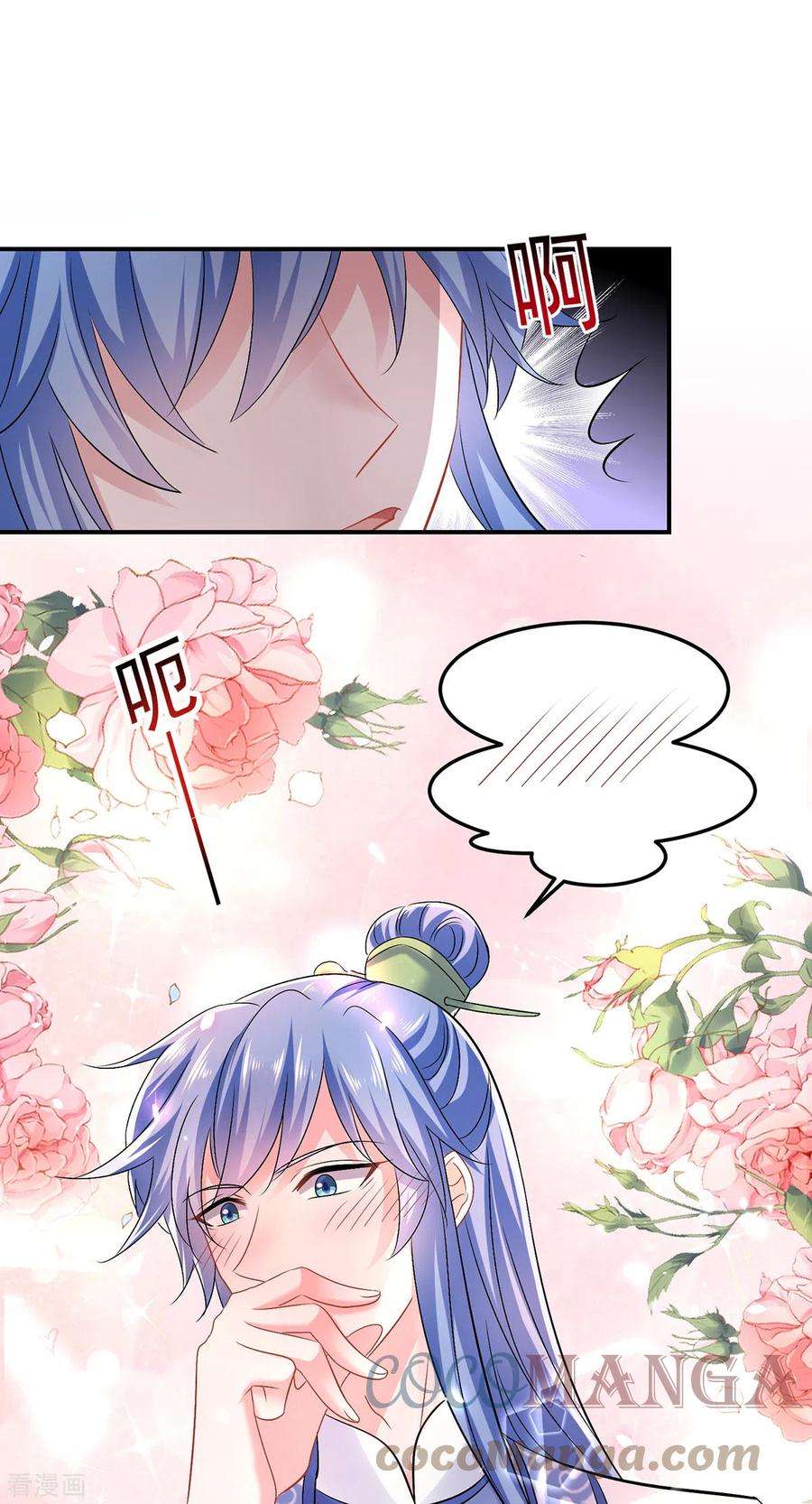 我在异界养男神：神医九小姐179话 云某乐意至极