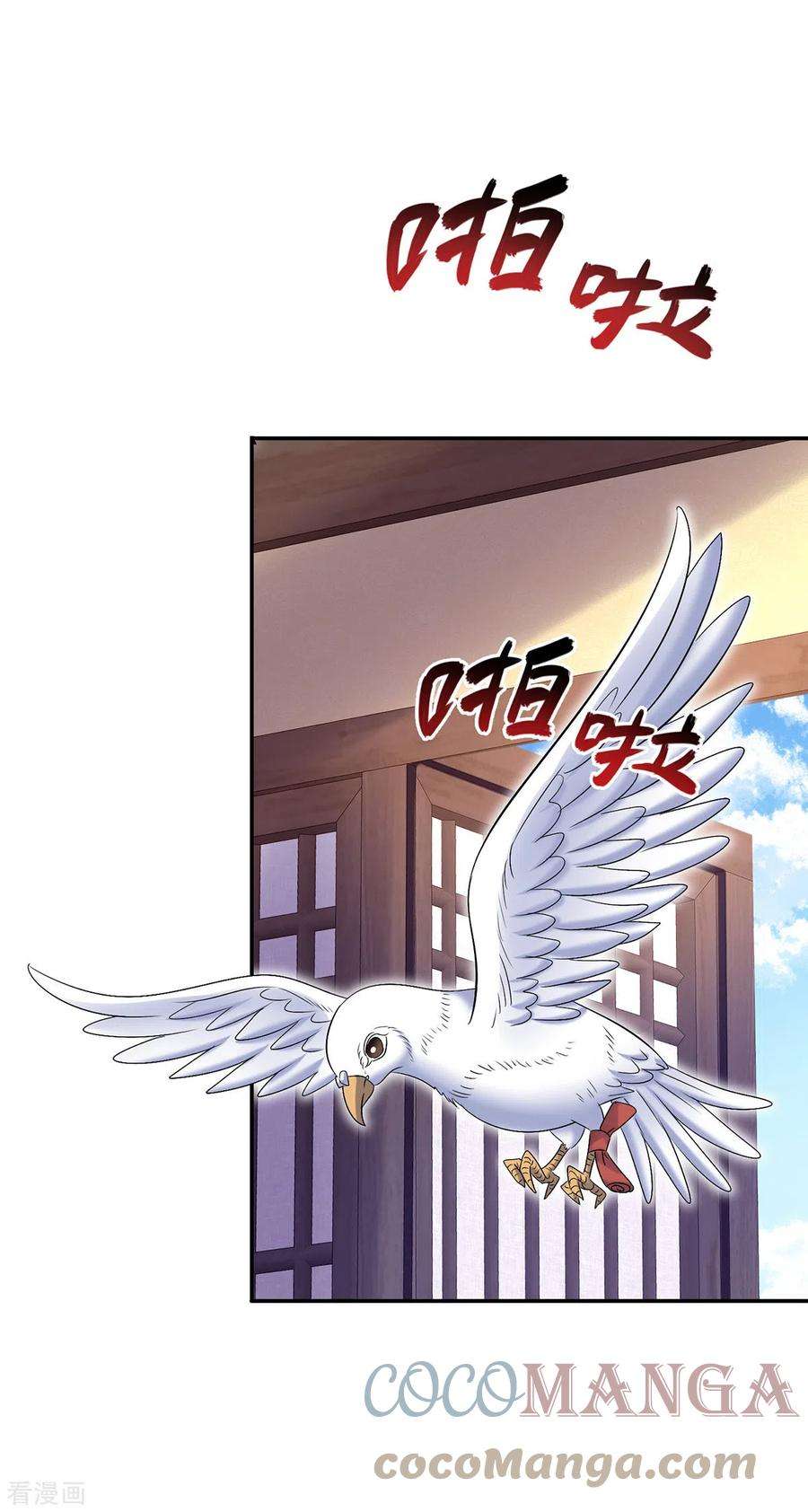 我在异界养男神：神医九小姐179话 云某乐意至极