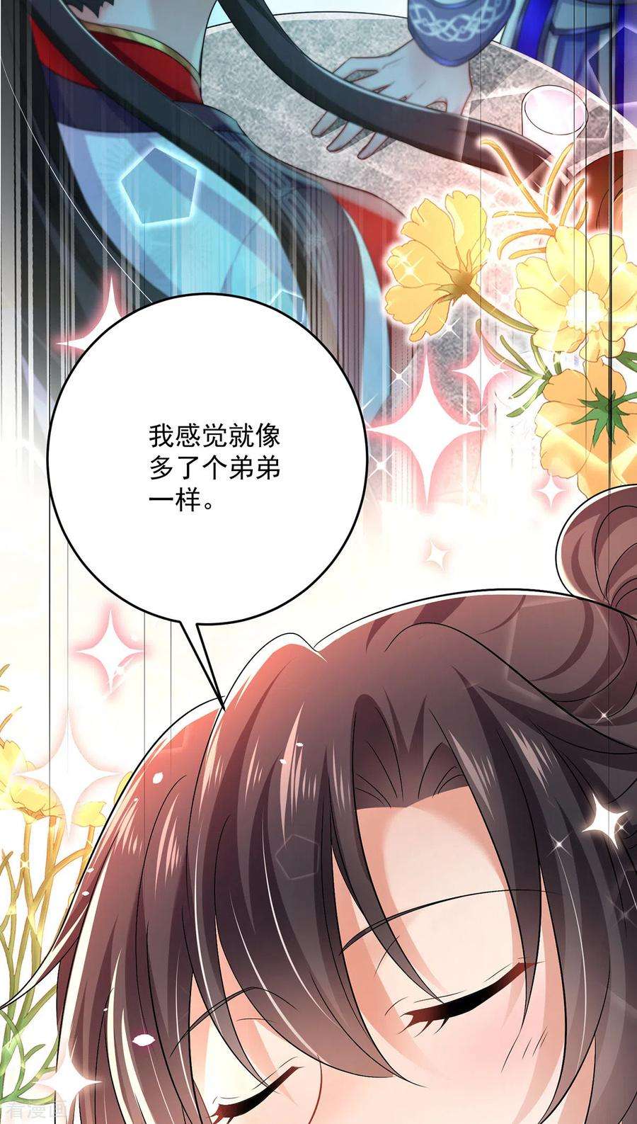 我在异界养男神：神医九小姐180话 喊我负责怎么办？