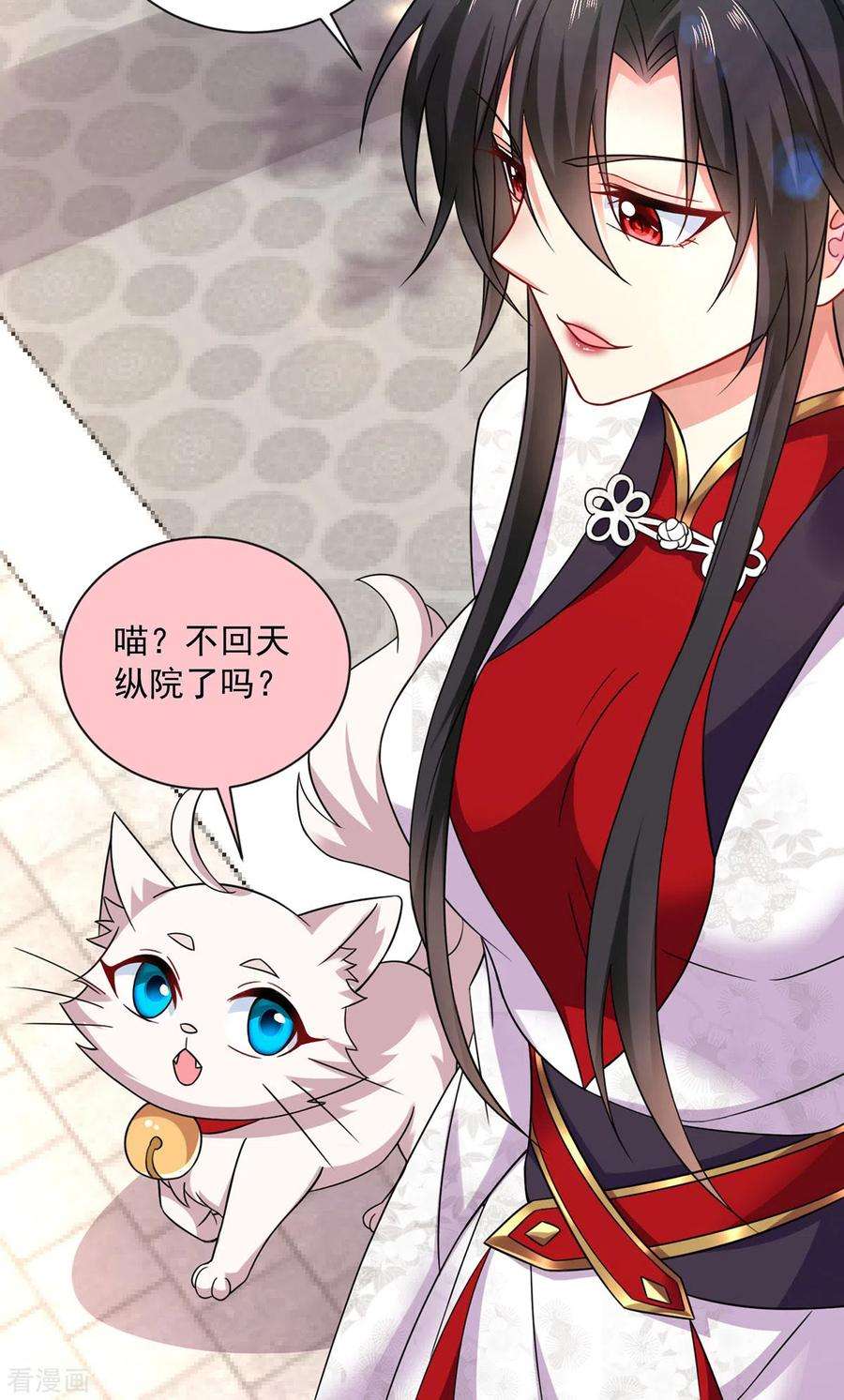 我在异界养男神：神医九小姐181话 凤天启之死