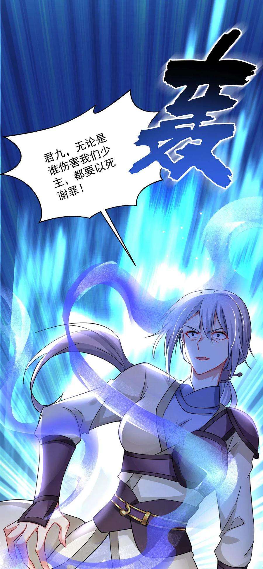 我在异界养男神：神医九小姐182话 凶手涂云