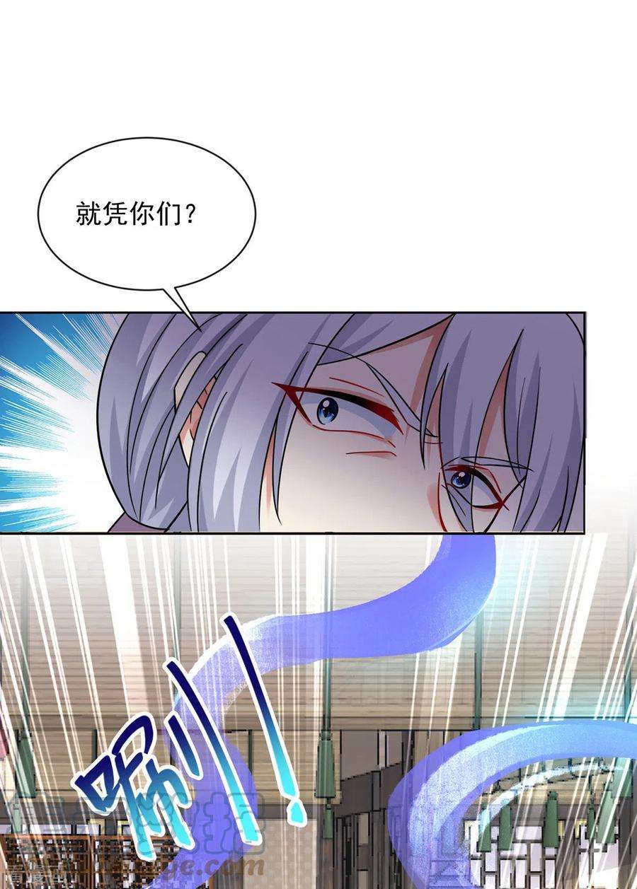 我在异界养男神：神医九小姐182话 凶手涂云
