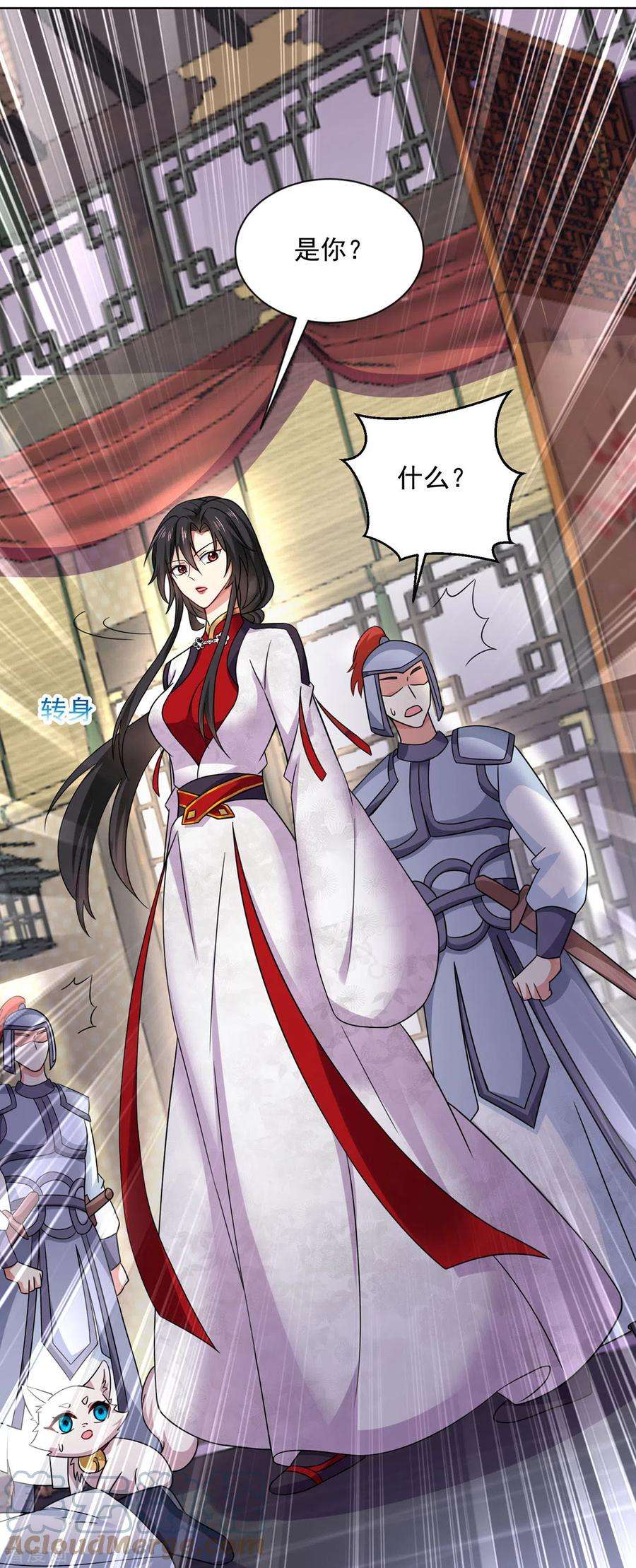 我在异界养男神：神医九小姐182话 凶手涂云