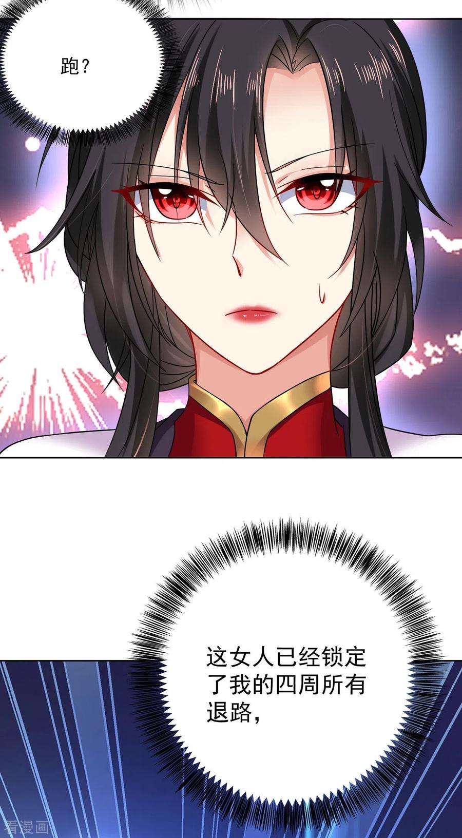 我在异界养男神：神医九小姐182话 凶手涂云