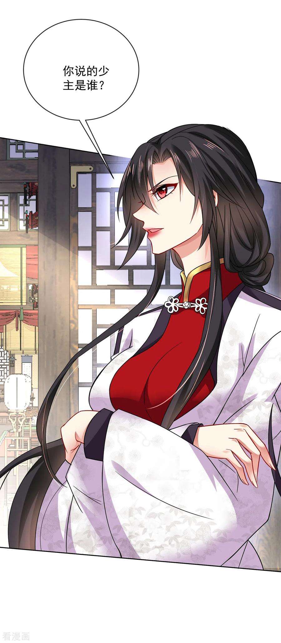 我在异界养男神：神医九小姐182话 凶手涂云