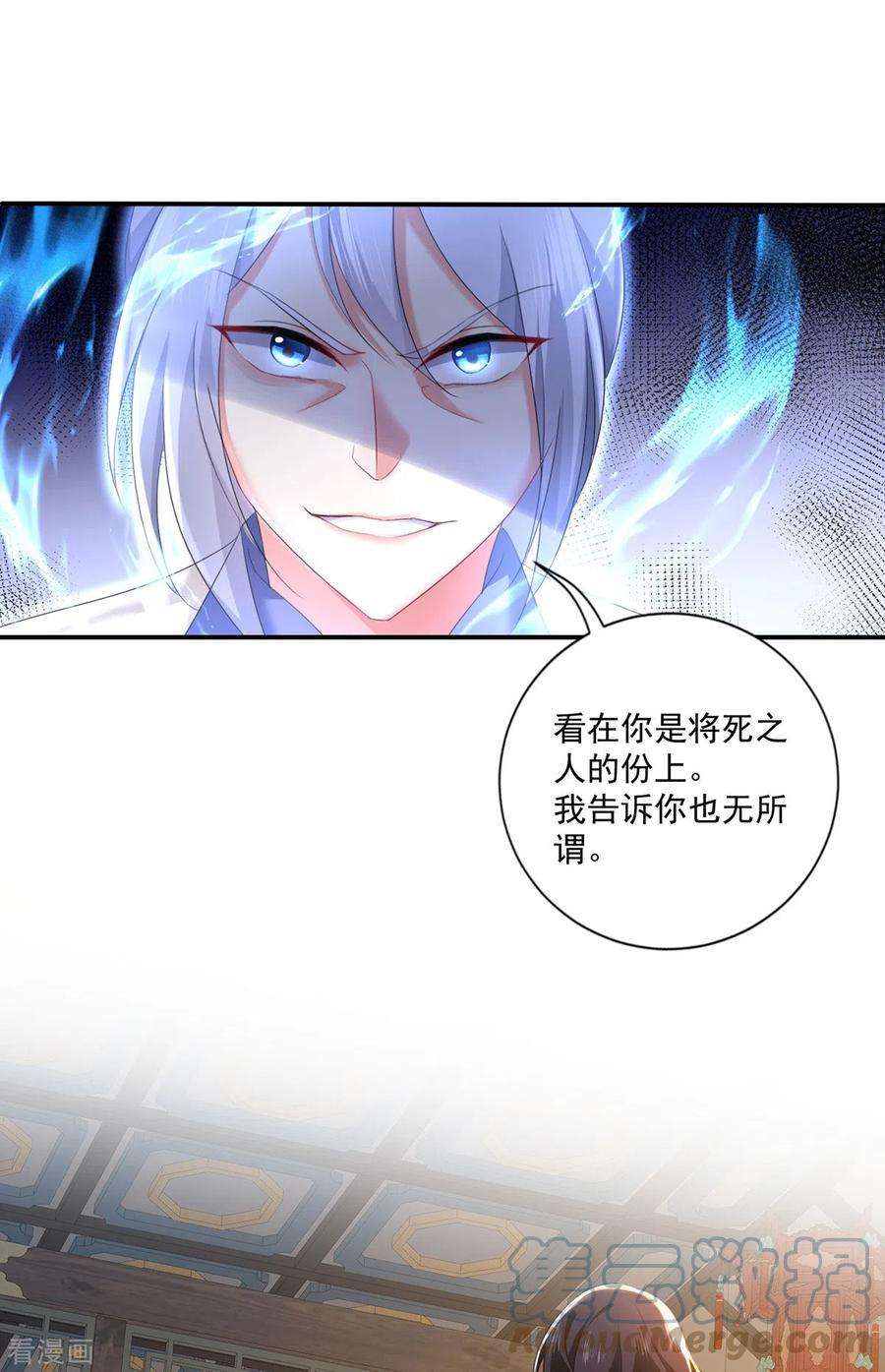 我在异界养男神：神医九小姐182话 凶手涂云