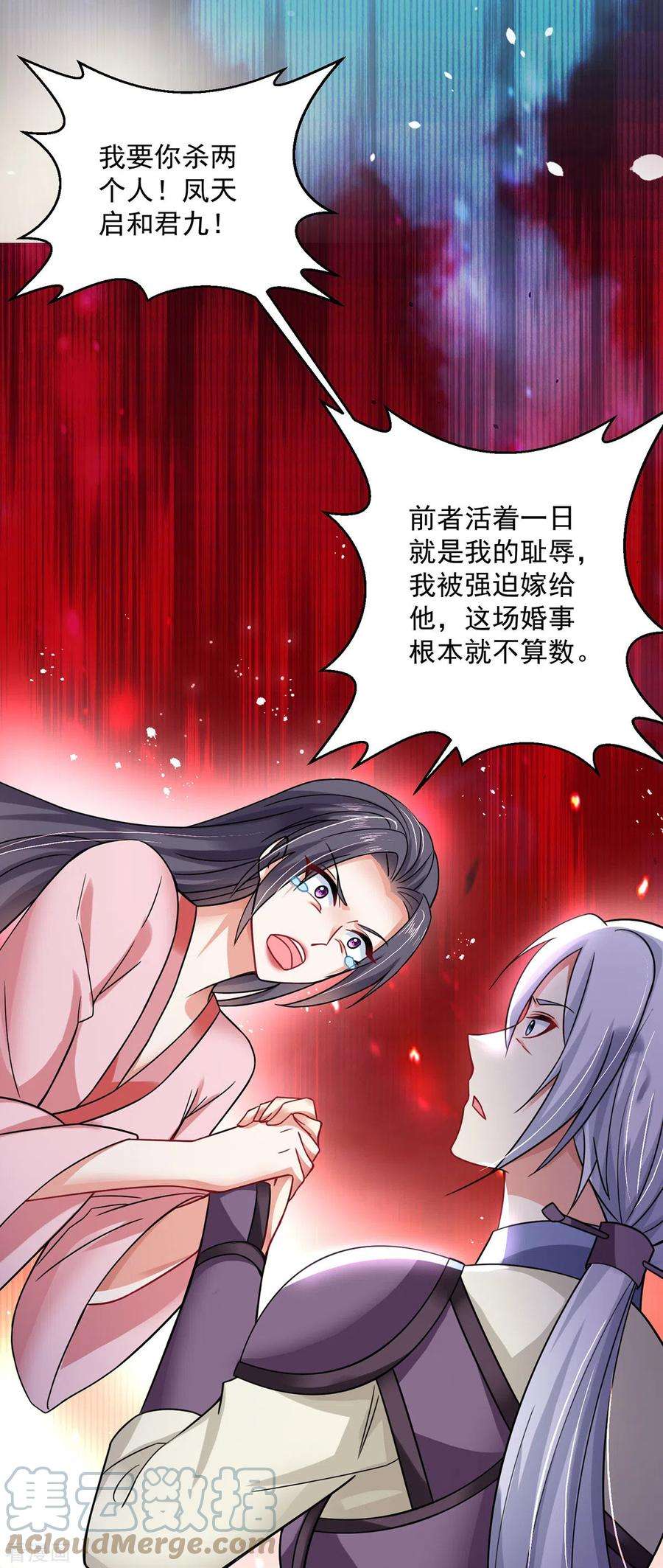我在异界养男神：神医九小姐182话 凶手涂云