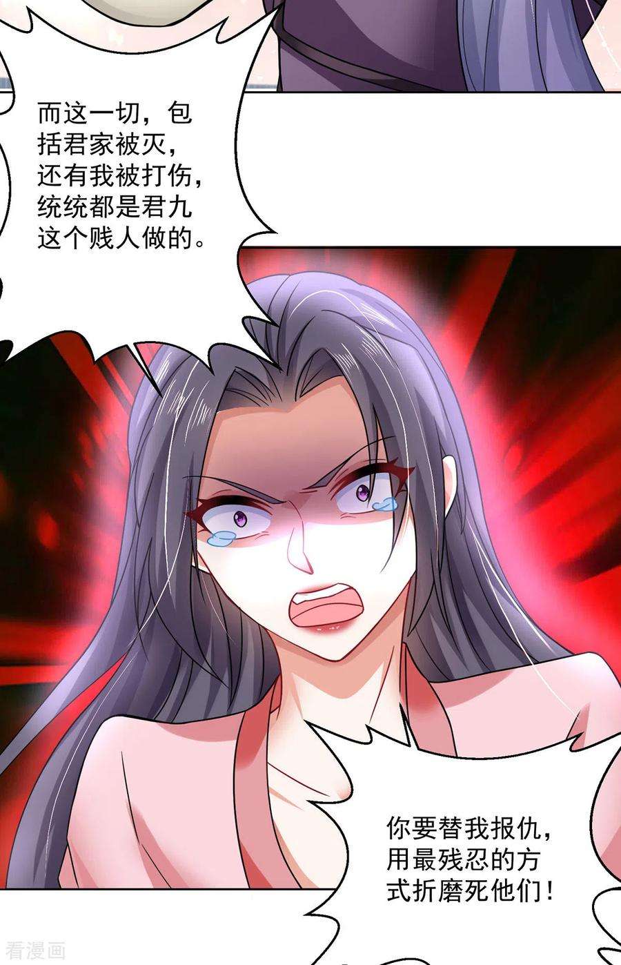 我在异界养男神：神医九小姐182话 凶手涂云