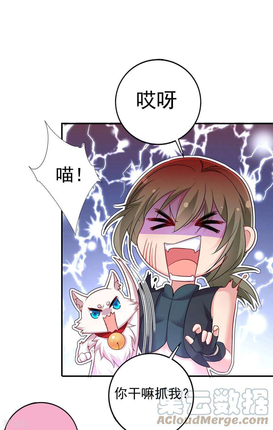 我在异界养男神：神医九小姐183话 墨无越出手