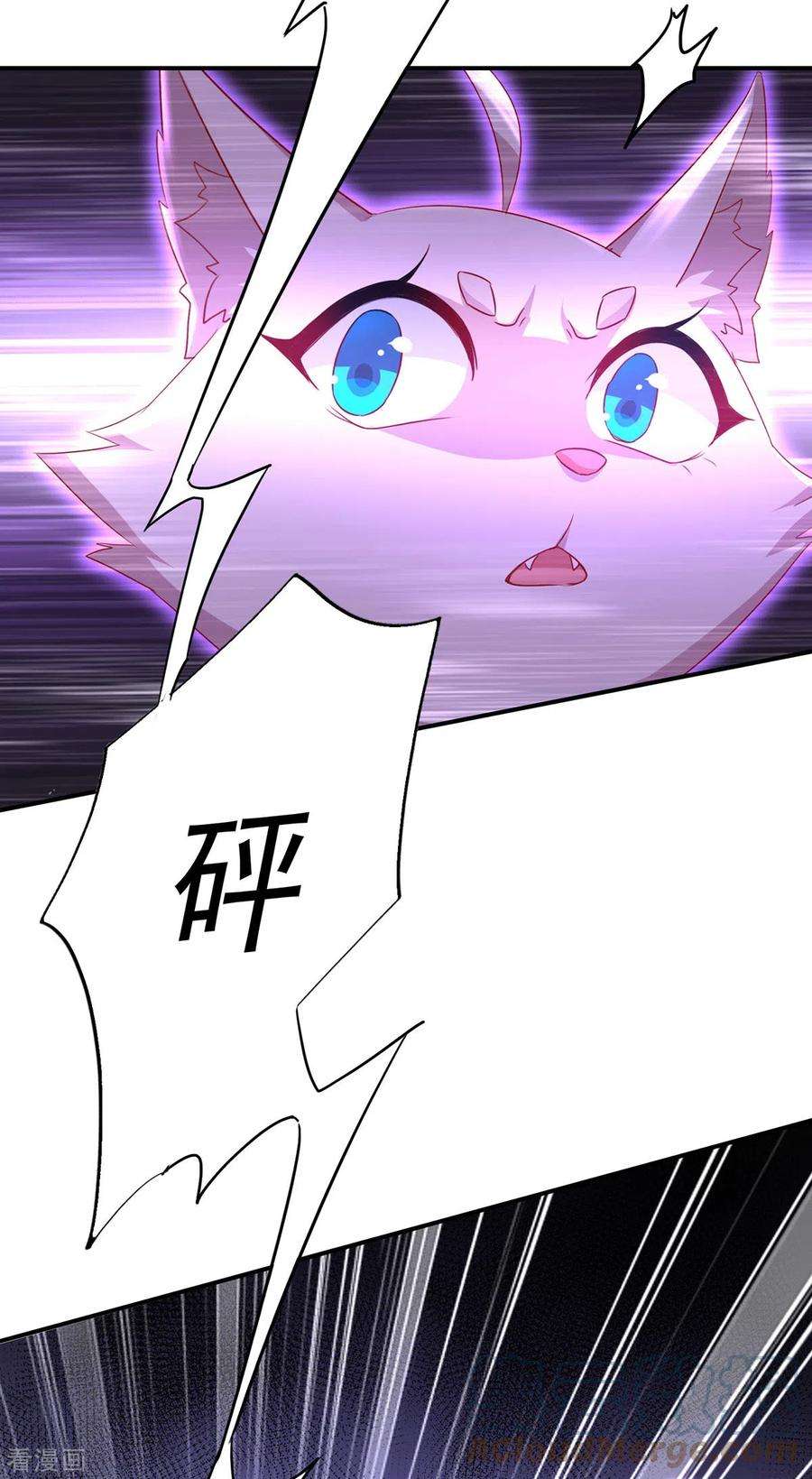 我在异界养男神：神医九小姐183话 墨无越出手
