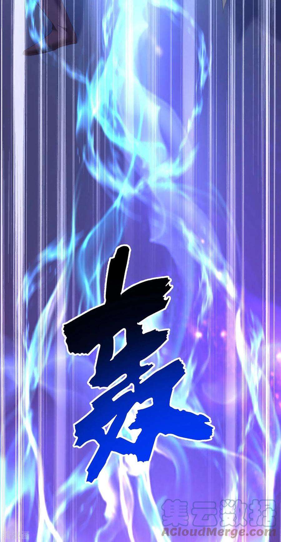 我在异界养男神：神医九小姐183话 墨无越出手